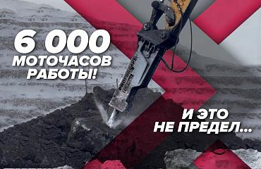 На что способен гидромолот PB900S? Отзыв нашего клиента
