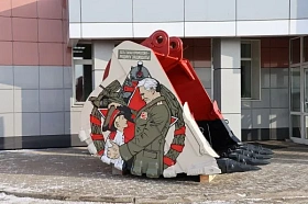 Ковши