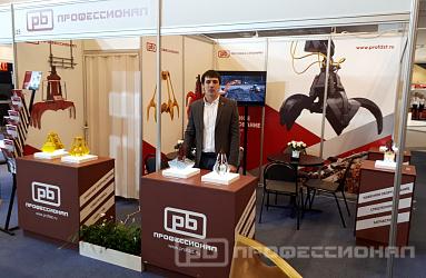 Грейферное оборудование от «Профессионала» на выставке в Москве