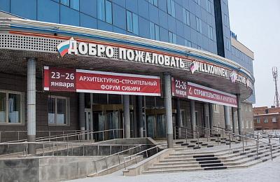 Компания «Профессионал» представила на выставке в Красноярске гидравлическое навесное оборудование Profbreaker!