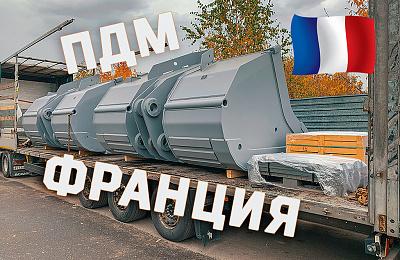4 ковша для ПДМ увеличенного объема отправились во Францию