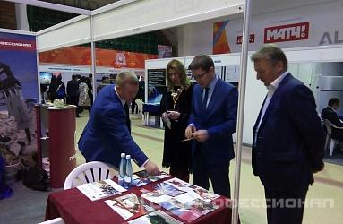 «Представили компанию на выставке в Якутии»
