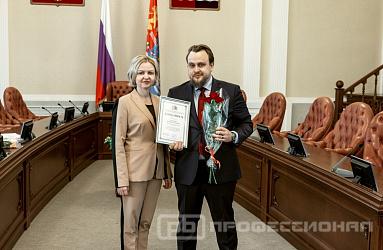 «Профессионал»: славе не меркнуть, традициям жить!
