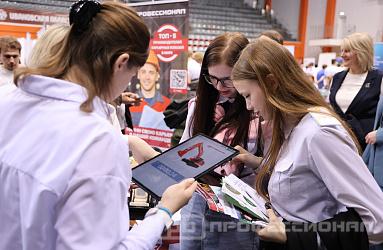 Время возможностей: «Профессионал» на Всероссийской ярмарке трудоустройства