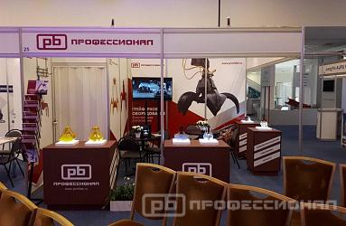 Грейферное оборудование от «Профессионала» на выставке в Москве