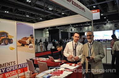 География участия в выставках расширяется. Oman Mining Expo – 2019