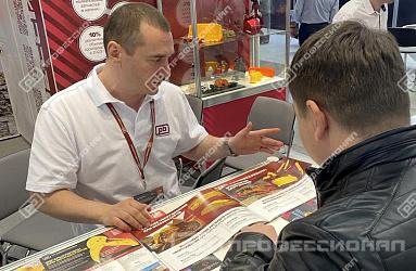 Итоги участия в MiningWorld Russia 2024