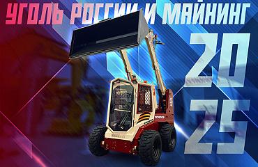 Мини-погрузчики ПМ-1000 покоряют Сибирь!