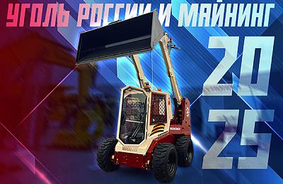 Мини-погрузчики ПМ-1000 покоряют Сибирь!