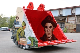 Ковши
