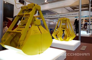Грейферное оборудование от «Профессионала» на выставке в Москве