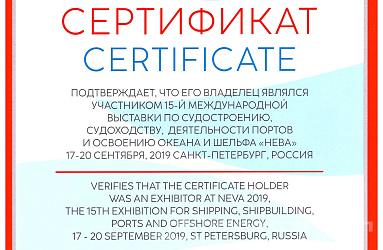 Представили грейферное оборудование на крупнейшей морской выставке