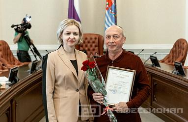 «Профессионал»: славе не меркнуть, традициям жить!